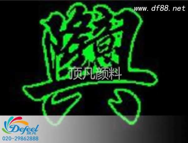 夜光粉印花需要打白底吗 夜光粉印花需要打白底吗