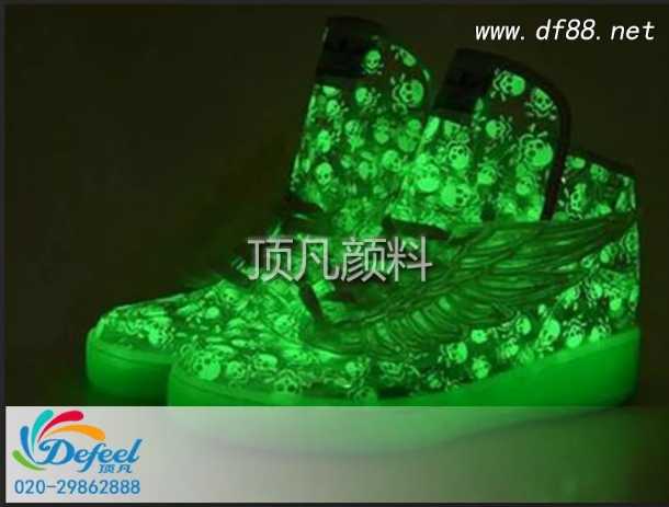 荧光粉在鞋材中的应用 荧光粉在鞋材中的应用