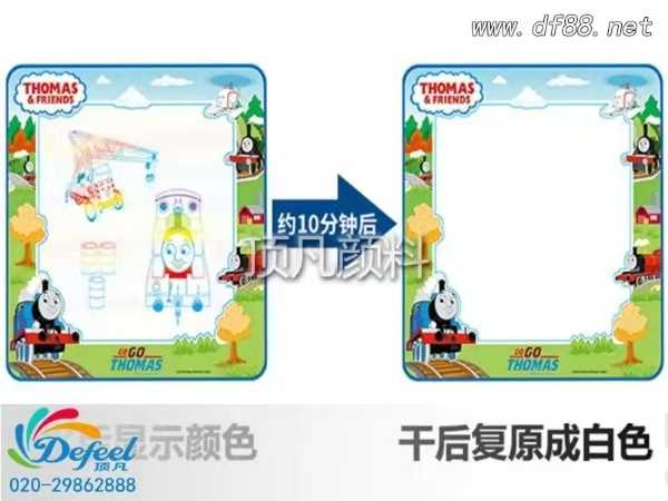 湿水变色浆的特点和使用方法 湿水变色浆的特点和使用方法