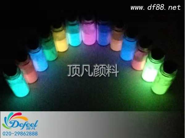顶凡印花材料厂家教你如何挑选夜光粉